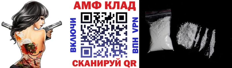 Купить закладки  Зея  АМФЕТАМИН 98% 