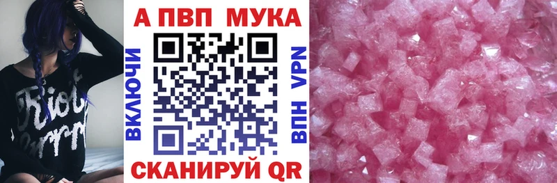 Купить где  Зея  Альфа ПВП VHQ 