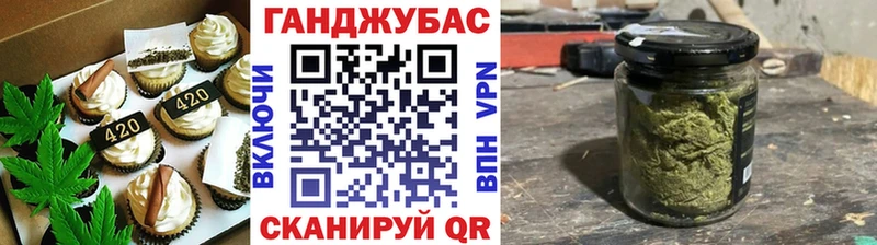 Canna-Cookies конопля  Купить где  Зея 