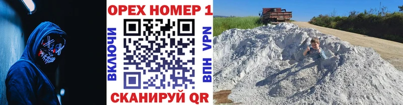 Купить закладки  Зея  КОКАИН Перу 