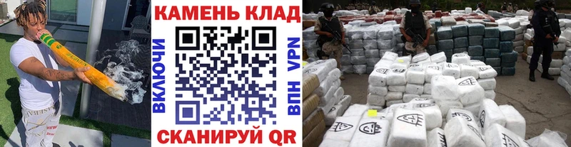 Купить где  Зея  ГАШ Cannabis 