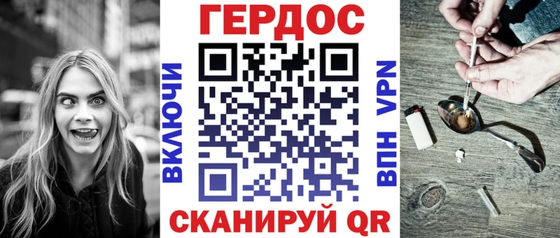 ГЕРОИН Афган  Купить где  Зея 