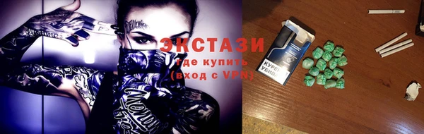 СК Гусь-Хрустальный