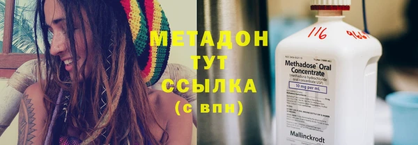 СК Гусь-Хрустальный