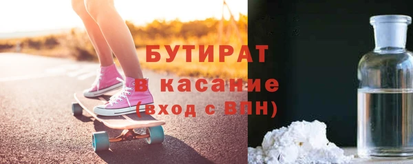 PSILOCYBIN Гусиноозёрск