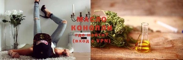 ГАЛЛЮЦИНОГЕННЫЕ ГРИБЫ Саяногорск
