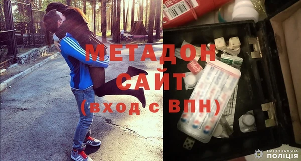 СК Гусь-Хрустальный