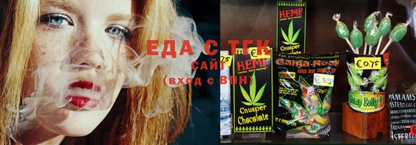 ECSTASY Гусев
