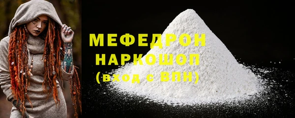 дистиллят марихуана Сафоново