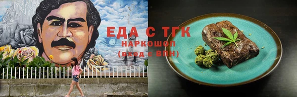 СК Гусь-Хрустальный