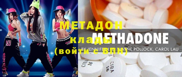 СК Гусь-Хрустальный