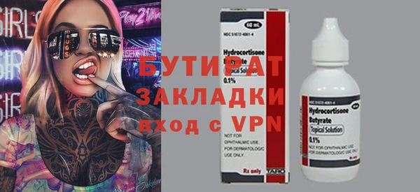 PSILOCYBIN Гусиноозёрск