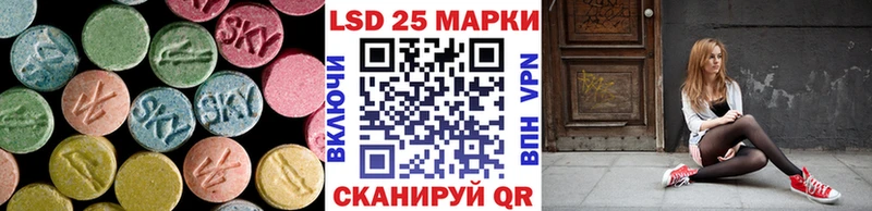 ЛСД экстази кислота  Купить закладки  Зея 