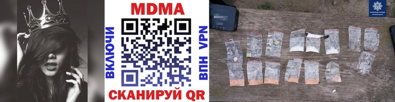 Купить где  Зея  MDMA молли 