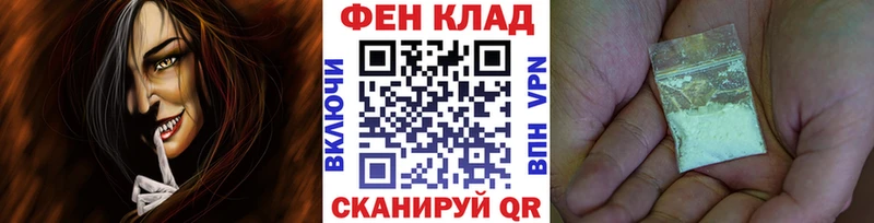Купить закладки  Зея  Первитин Methamphetamine 