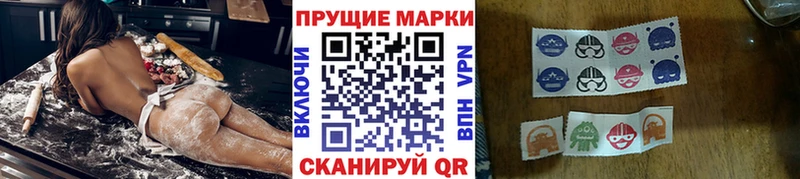 Купить закладки  Зея  Наркотические марки 1500мкг 