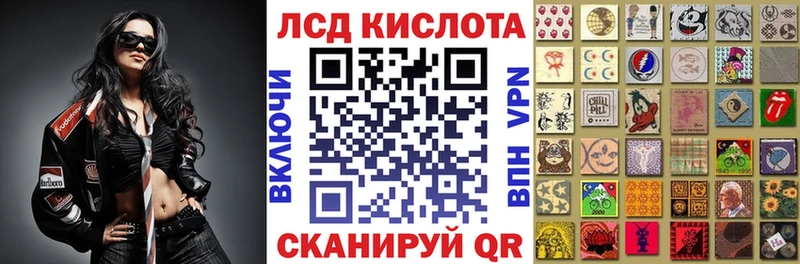 Марки 25I-NBOMe 1500мкг Зея